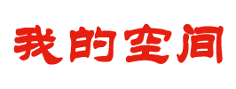 数字决策数字行
